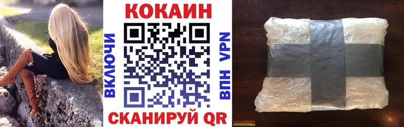 Кокаин Columbia  Елабуга 