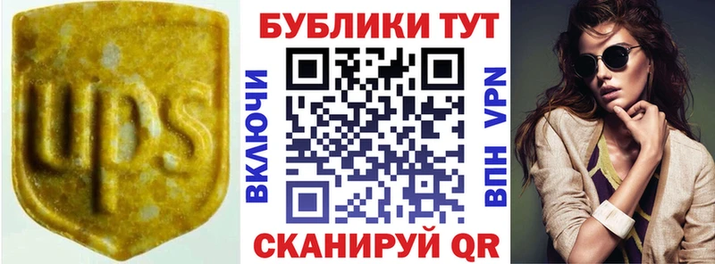 Ecstasy mix  Елабуга 