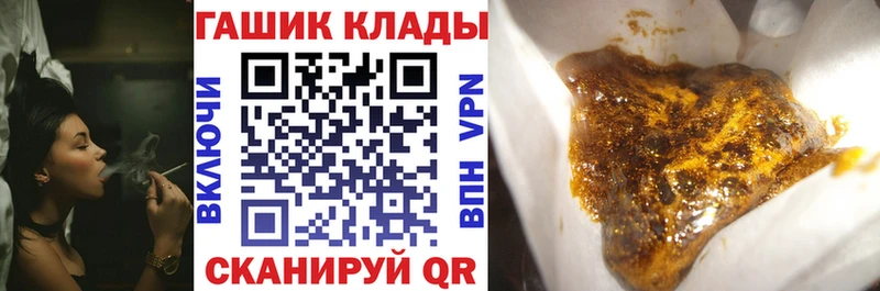где продают наркотики  Елабуга  ГАШИШ хэш 