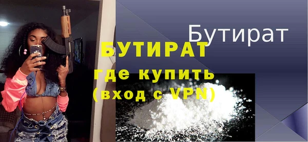 герыч Вязьма