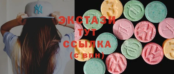 гашиш Рославль