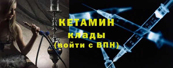 прущие крисы Бугульма