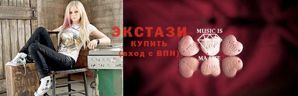 крисы Горно-Алтайск
