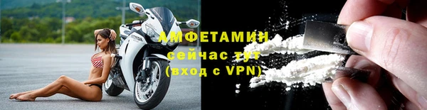 скорость Вязники
