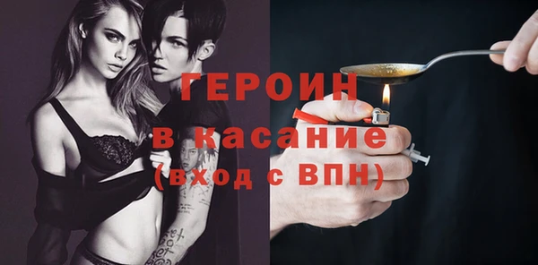 крисы Горно-Алтайск