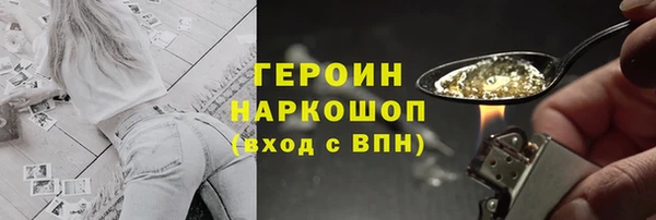 кокаин колумбия Вяземский