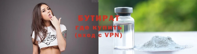 герыч Вязьма