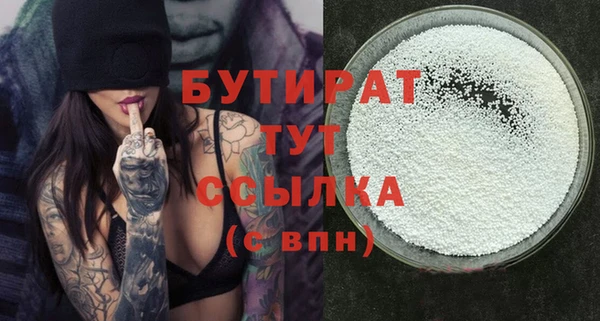 мяу мяу кристалл Горнозаводск
