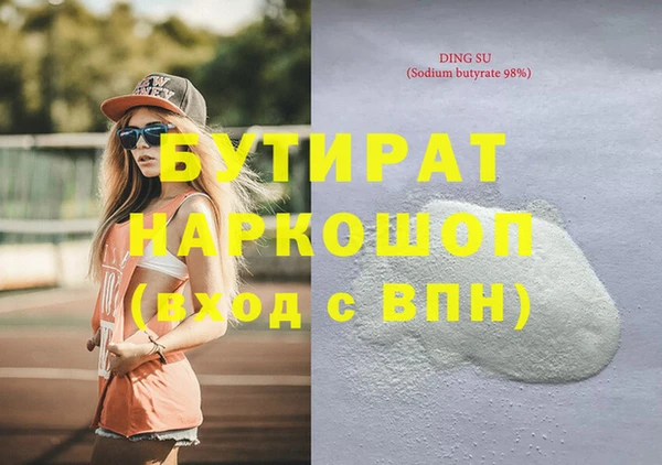 герыч Вязьма