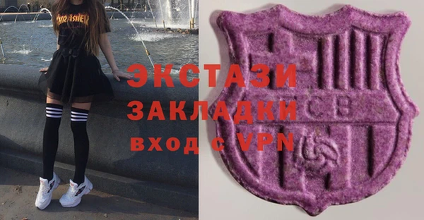 кокаин колумбия Вяземский