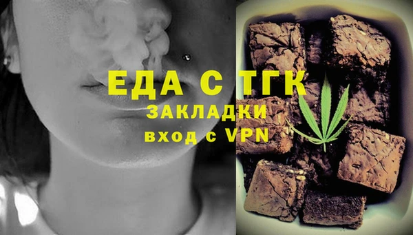 герыч Вязьма
