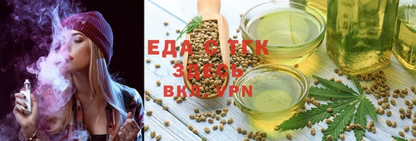 герыч Вязьма