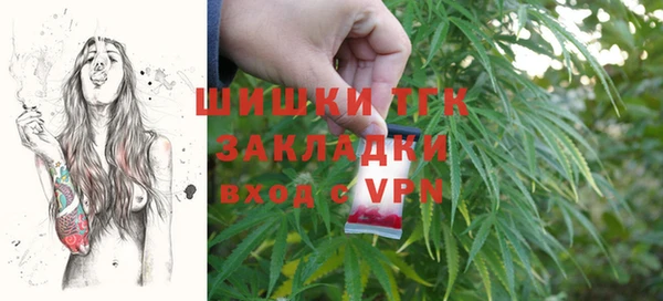 мяу мяу кристалл Горнозаводск