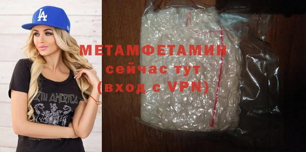 мяу мяу кристалл Горнозаводск