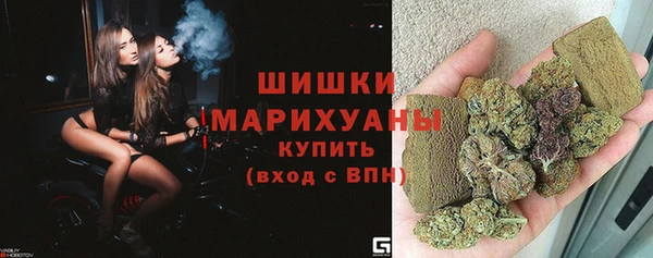 мяу мяу кристалл Горнозаводск