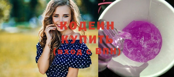 мяу мяу кристалл Горнозаводск