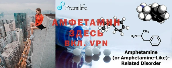 герыч Вязьма