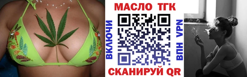 OMG зеркало  Елабуга  ТГК Wax 