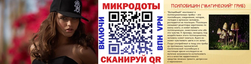 Псилоцибиновые грибы MAGIC MUSHROOMS  Елабуга 